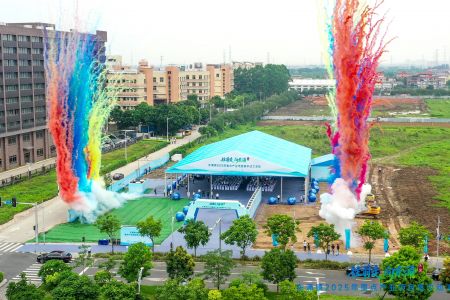 圖南筑夢新起點|傲群參與南沙東涌鎮2025重點項目動工活動