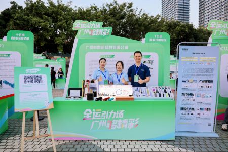 傲群刷業(yè)攜全場(chǎng)景刷具解決方案亮相“全運(yùn)引力場(chǎng)”