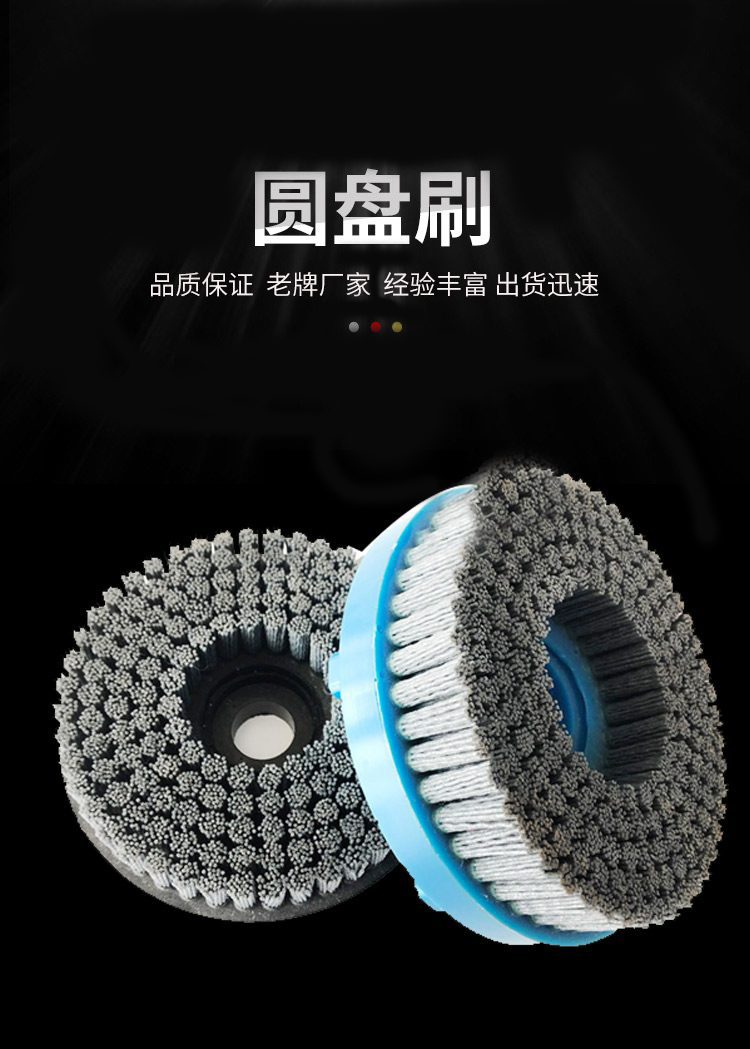 圓盤(pán)刷詳情頁(yè)01