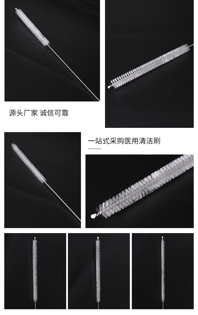 醫用試管清潔刷06