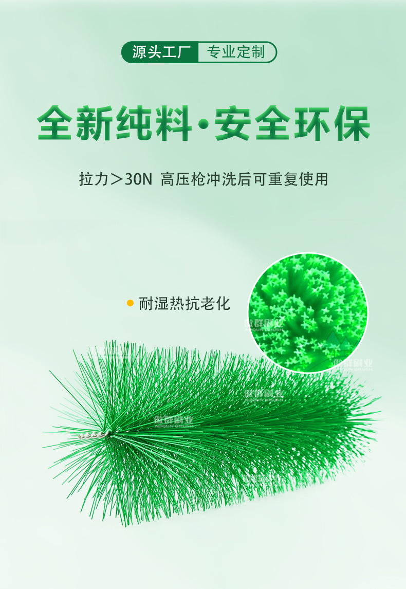 錦鯉魚(yú)池過(guò)濾毛刷03