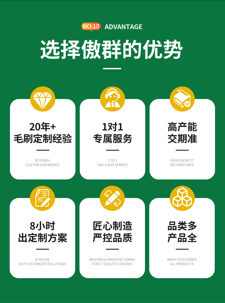 錦鯉魚(yú)池過(guò)濾毛刷11