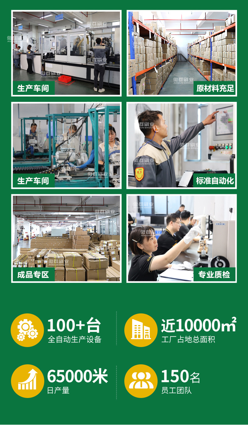 錦鯉魚(yú)池過(guò)濾毛刷14