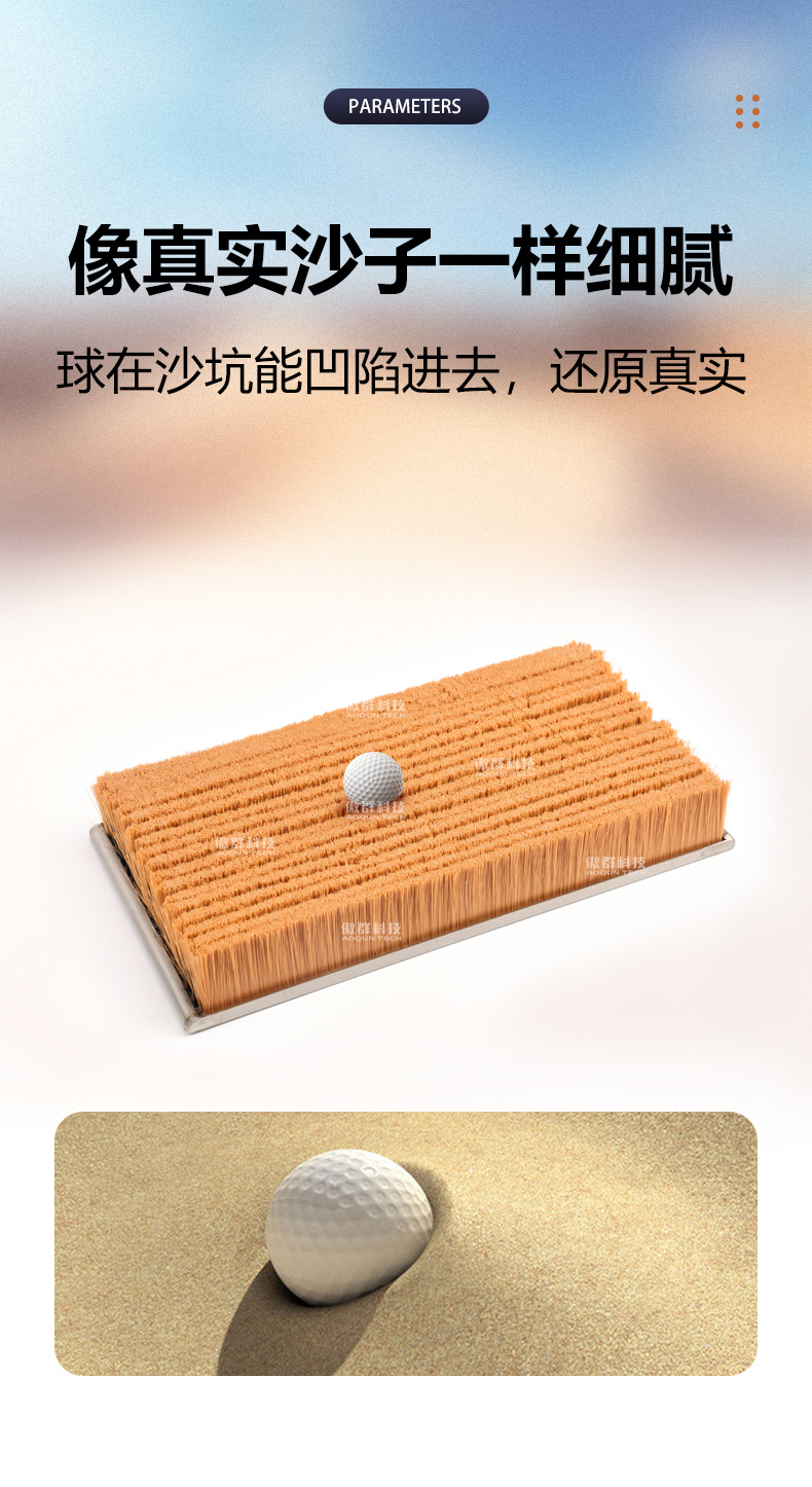 高爾夫球打擊墊托盤毛刷詳情頁03
