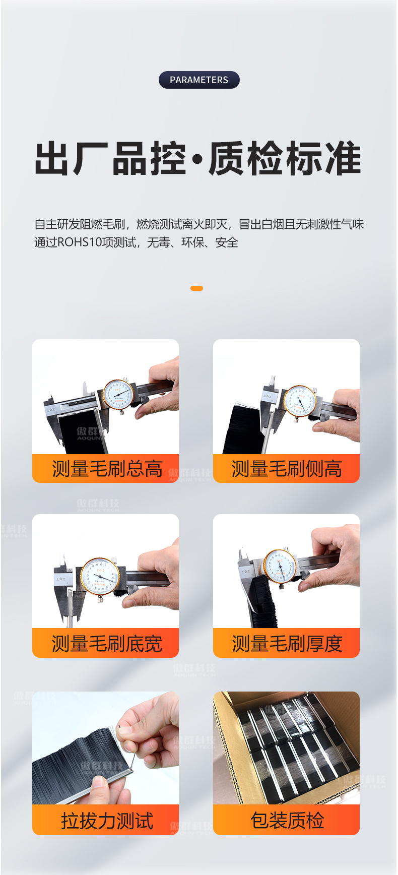 高爾夫球打擊墊托盤毛刷詳情頁07