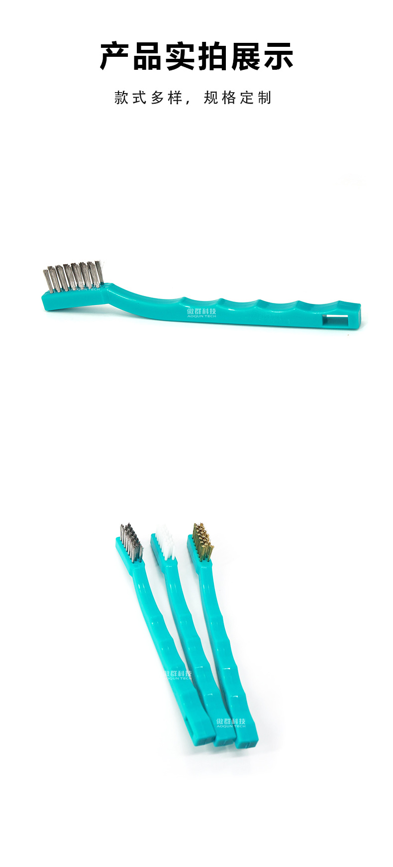 工業(yè)鋼絲牙刷定制13