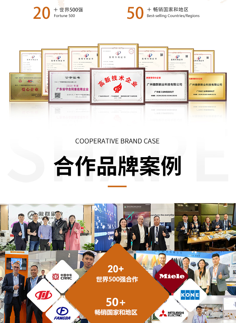 廚房清潔爐灶刷05