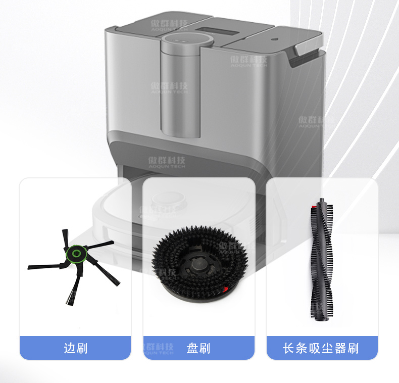 掃地機(jī)器人毛刷02