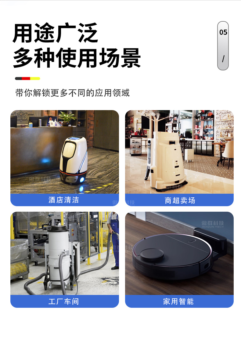 掃地機(jī)器人毛刷10