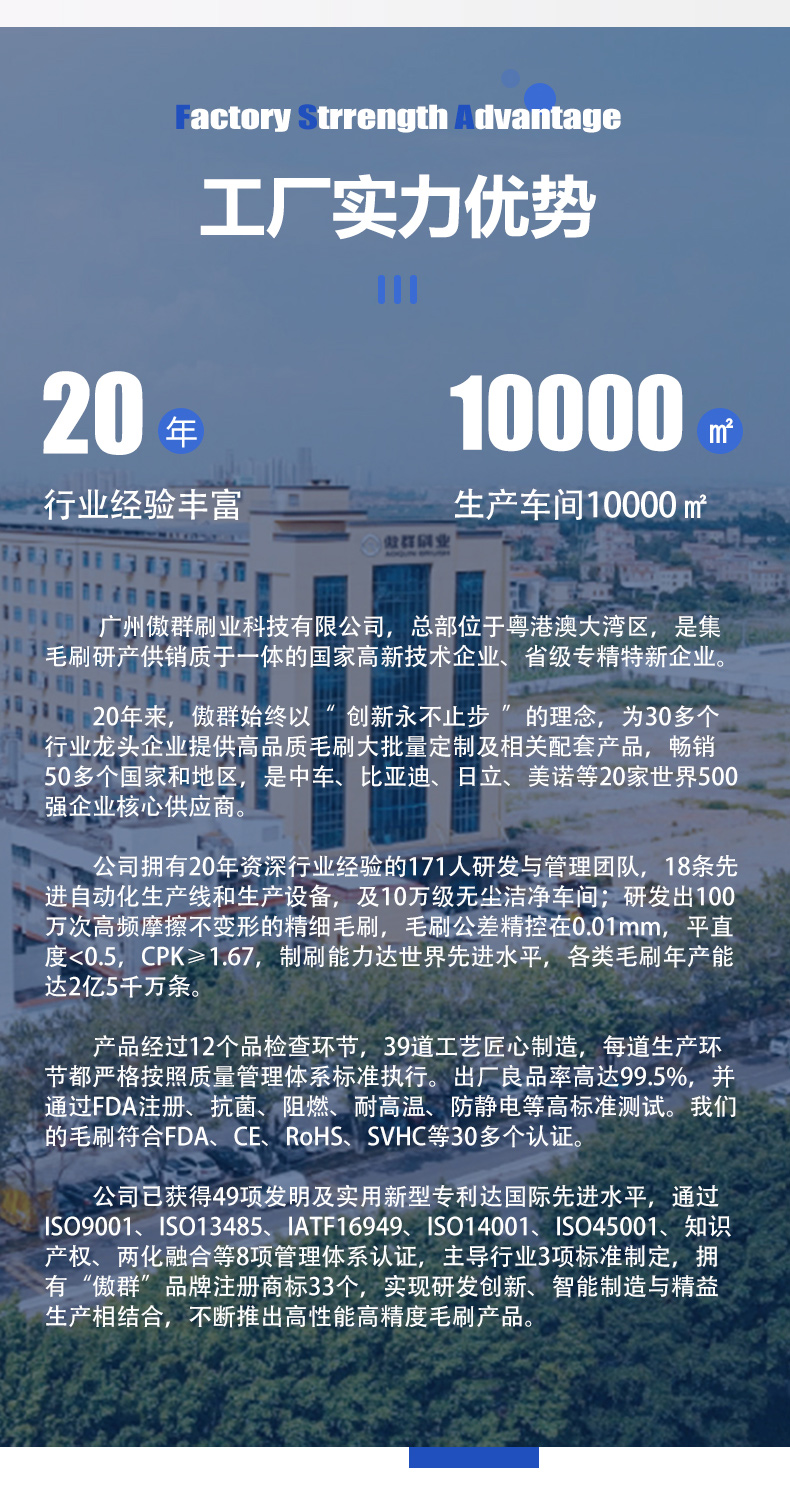 掃地機(jī)器人毛刷14