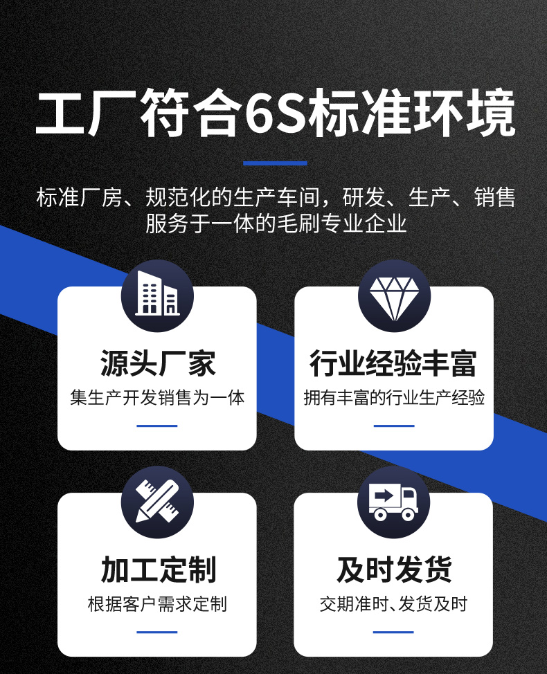 掃地機(jī)器人毛刷20