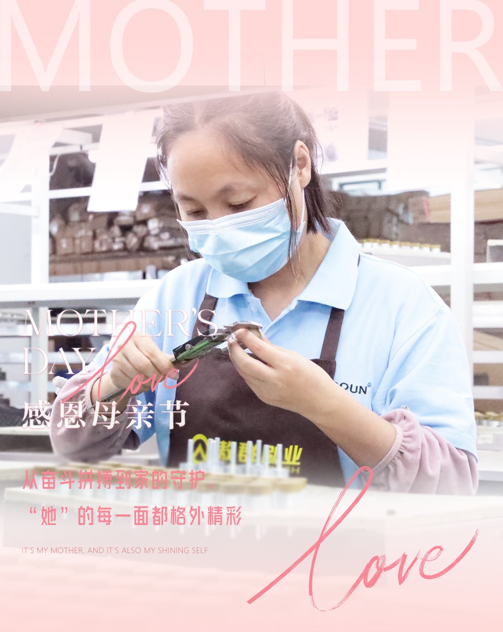 母親節(jié)快樂02