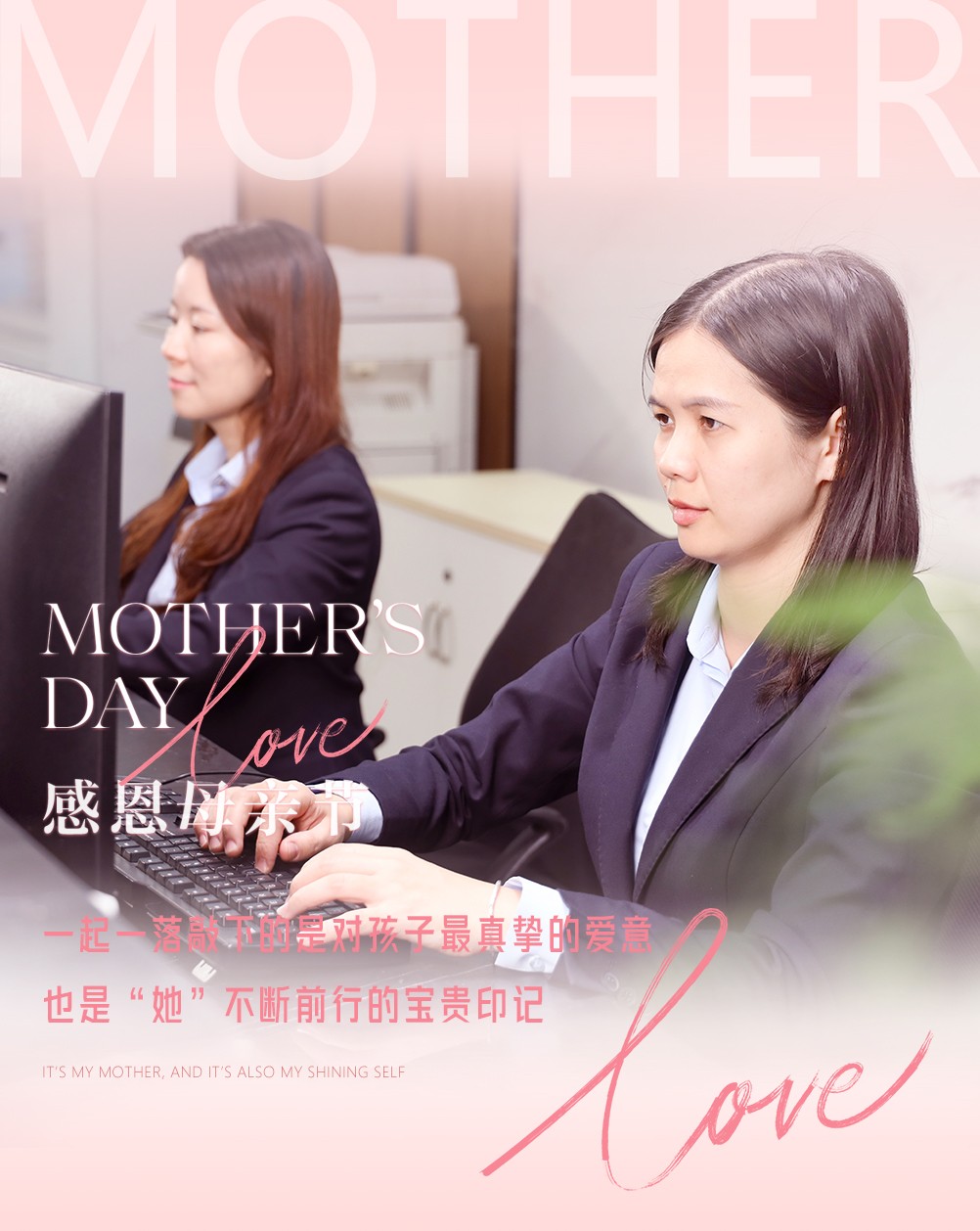 母親節(jié)快樂06