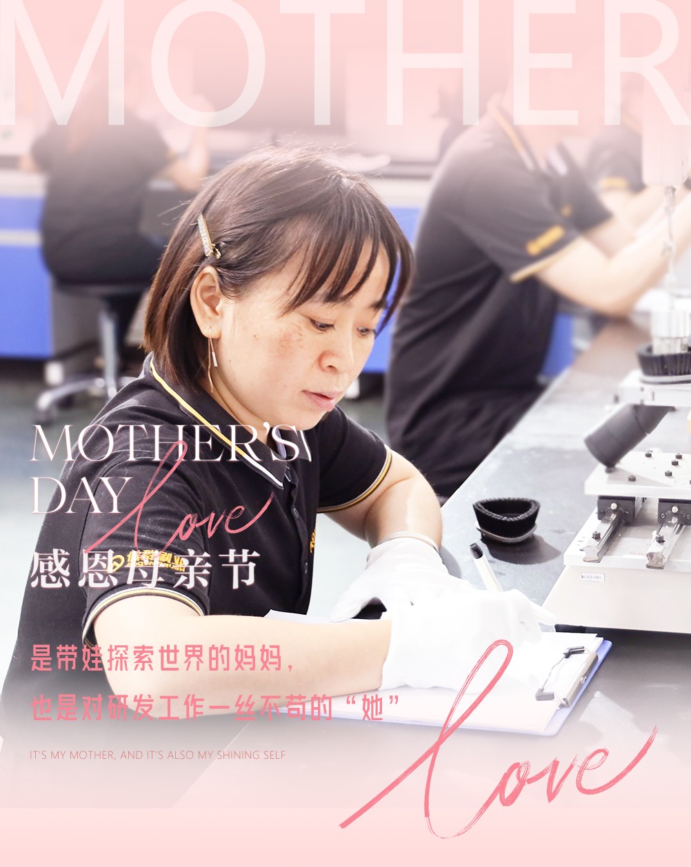 母親節(jié)快樂04