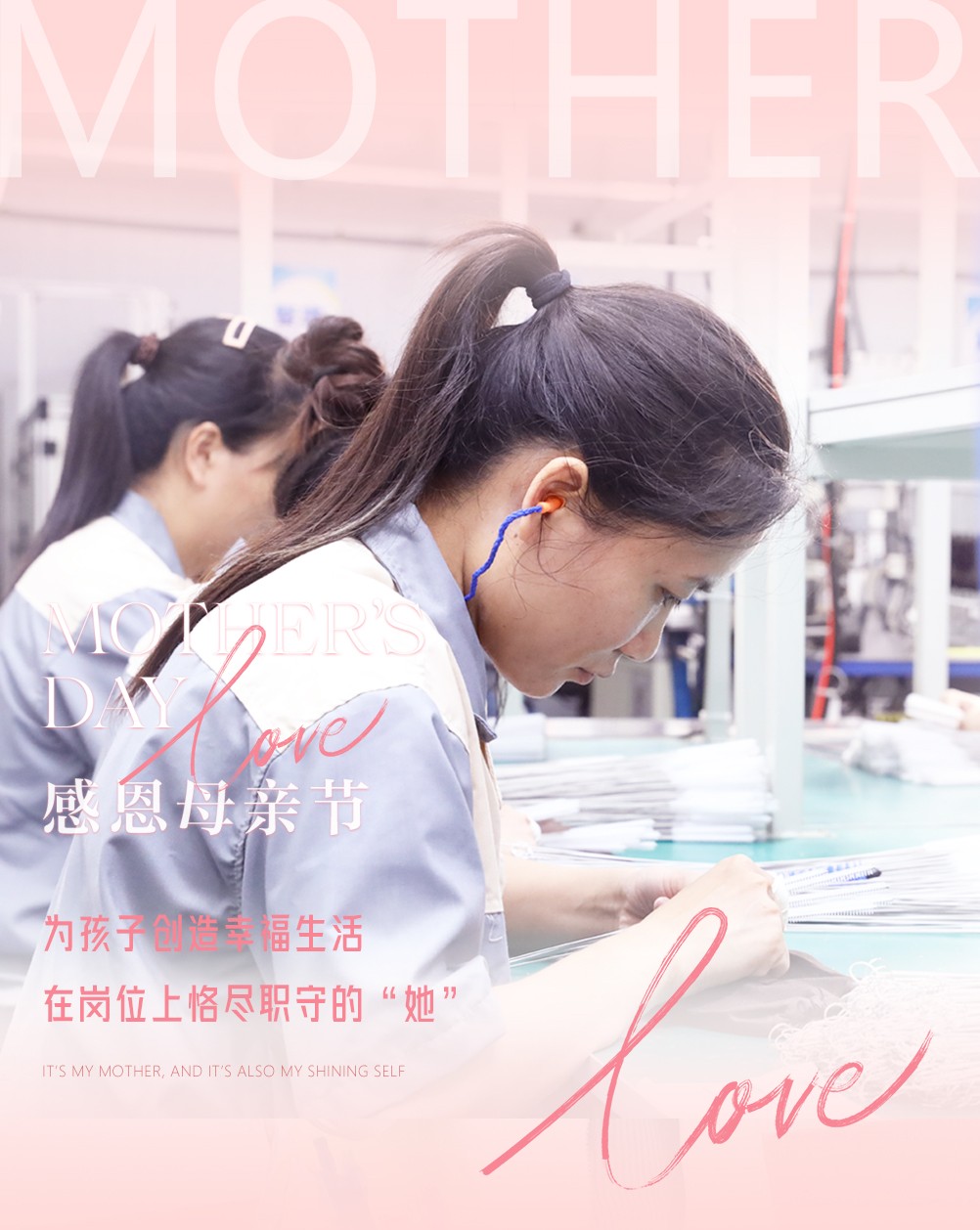 母親節(jié)快樂03
