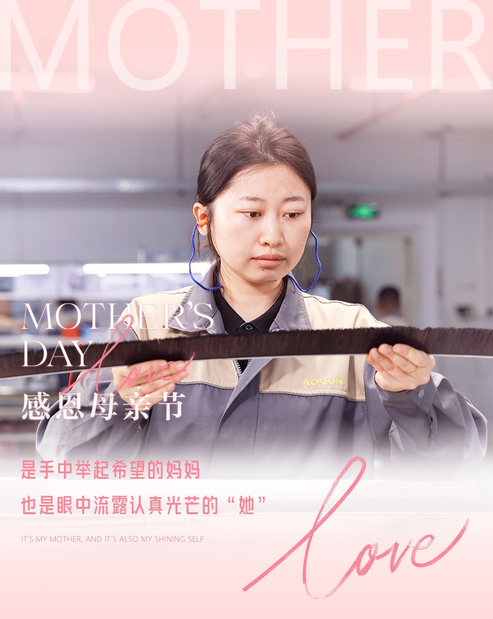 母親節(jié)快樂01