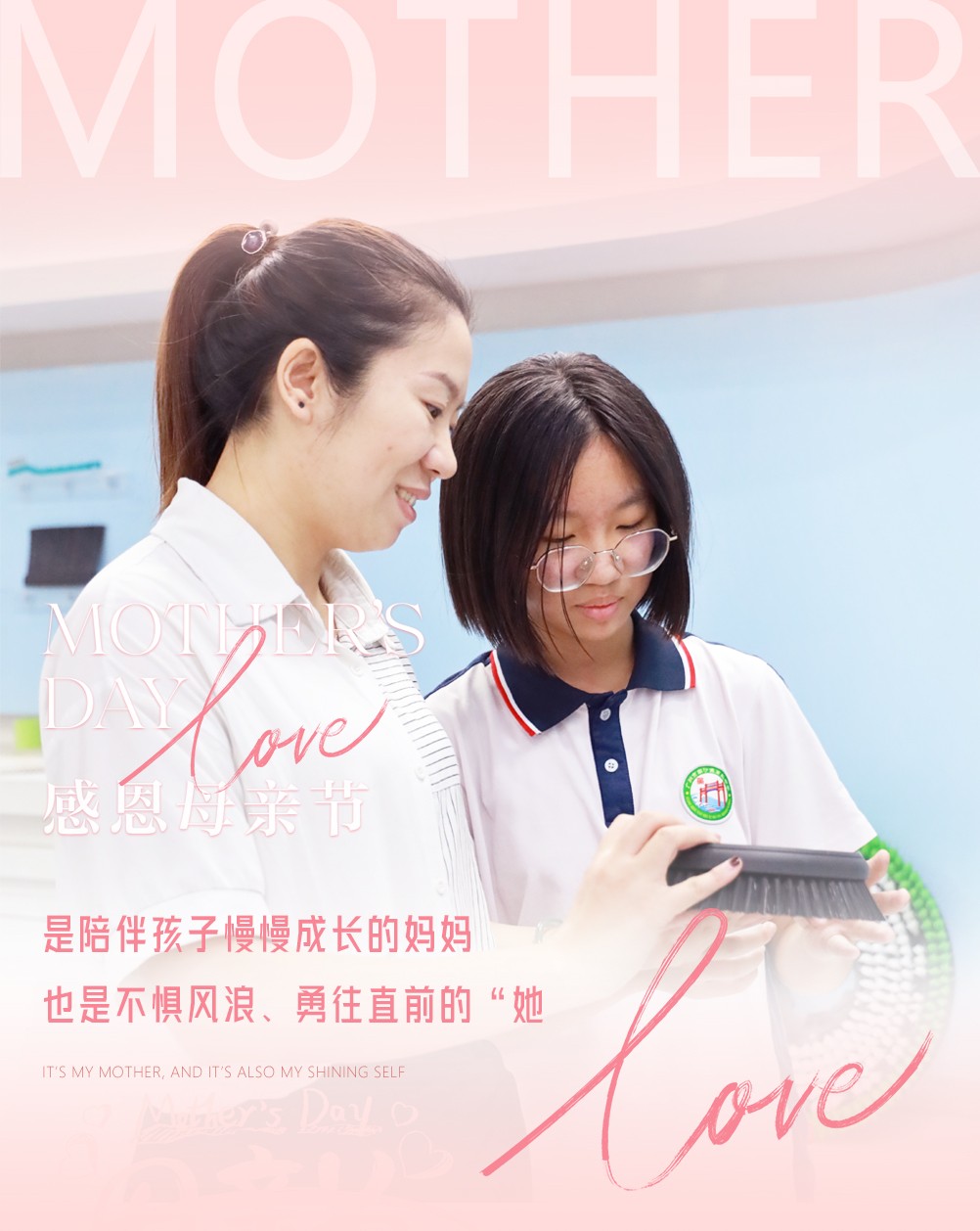 母親節(jié)快樂07