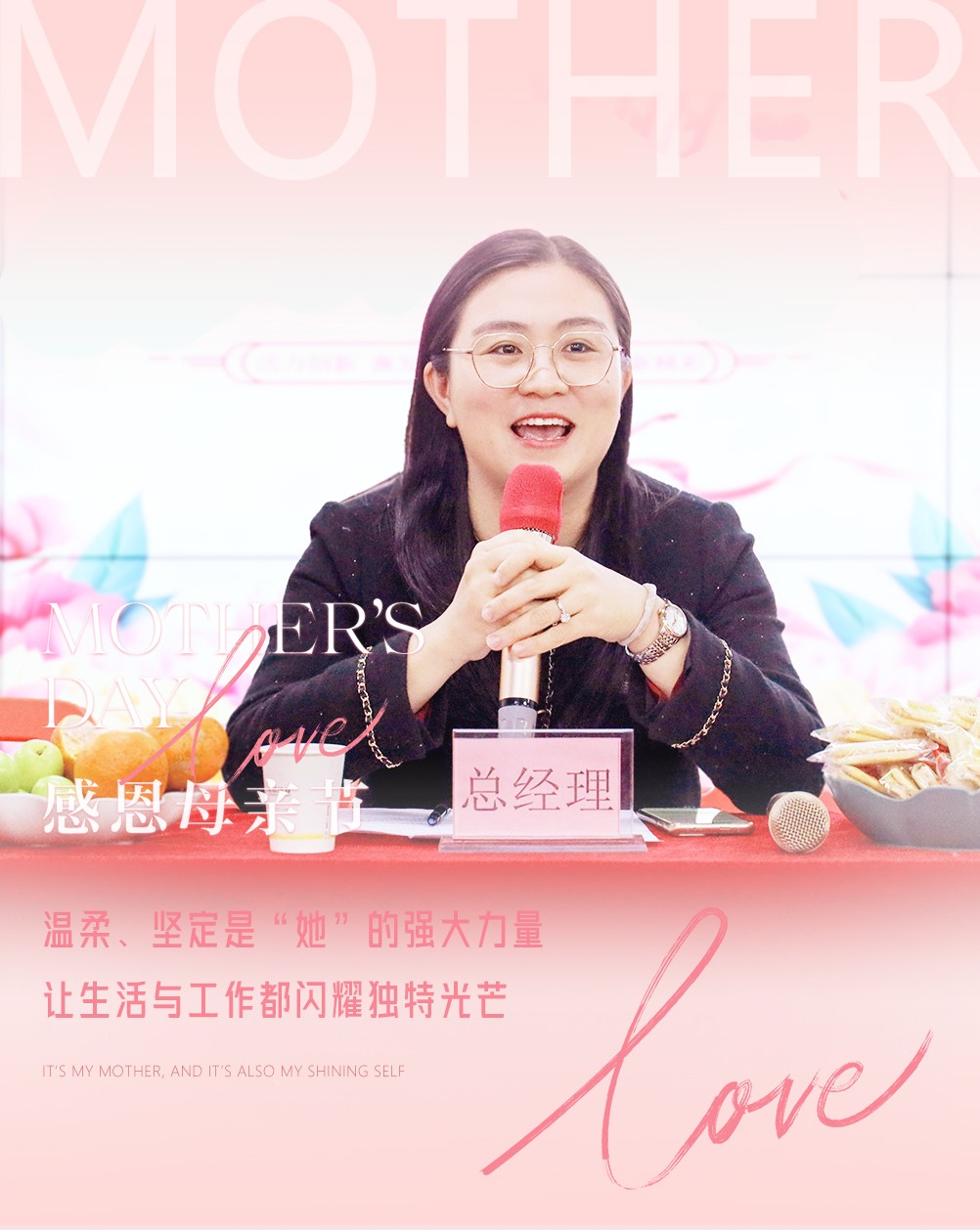 母親節(jié)快樂05