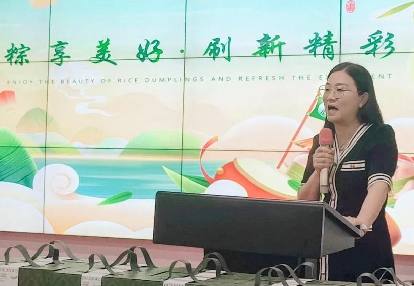 傲群科技端午活動 領導發言