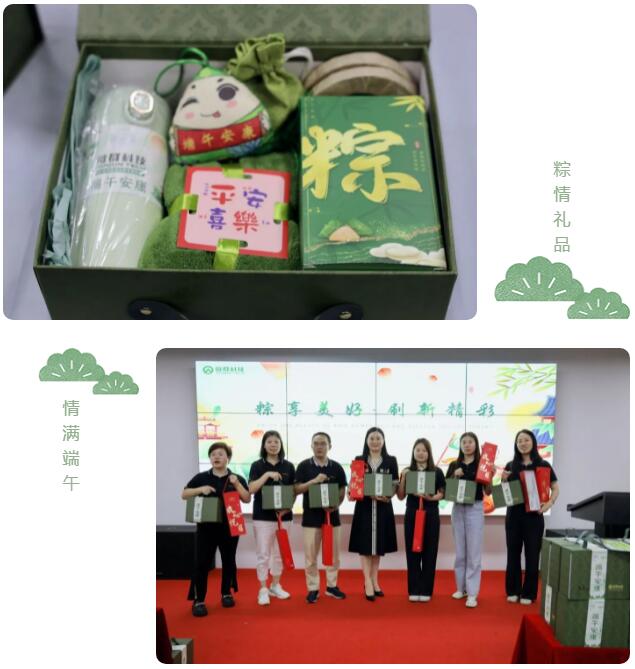 傲群科技端午活動04