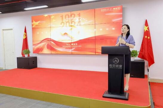 傲群科技總經(jīng)理劉總