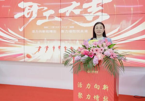 傲群刷業(yè)總經(jīng)理 劉雪珍